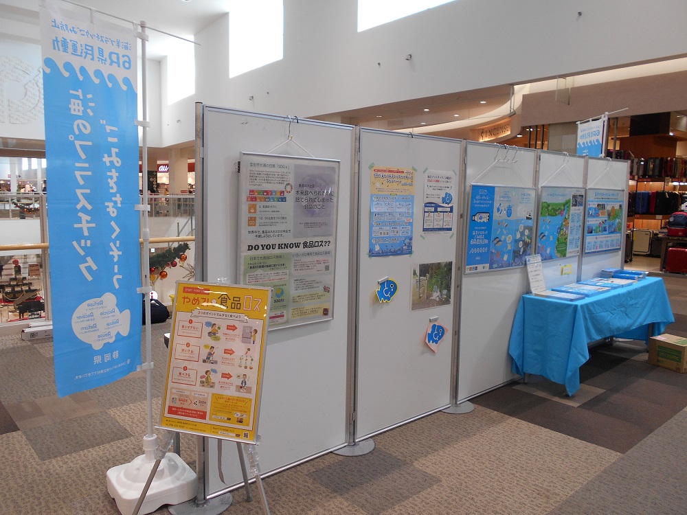 県内商業施設で６Ｒ県民運動啓発イベントを実施しました！のアイキャッチ画像