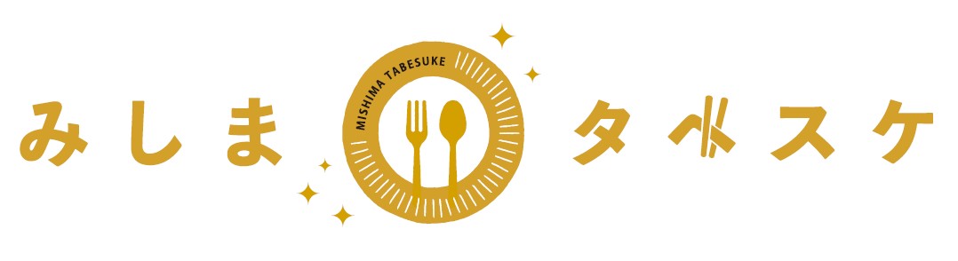 三島市のフードシェアリングサービスを紹介します!のアイキャッチ画像