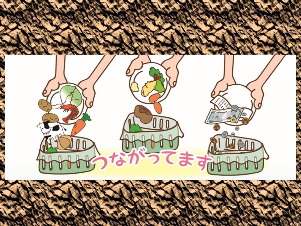 食品ロスはお金の無駄遣い!?のアイキャッチ画像