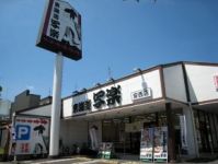 エコ特典の画像