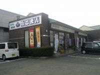 お店のおすすめの画像