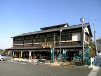 エコ特典の画像