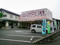 エコ特典の画像
