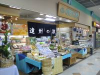 エコ特典の画像