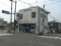 エコ特典の画像