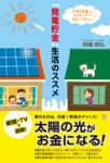 エコ特典の画像