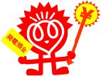 お店のおすすめの画像