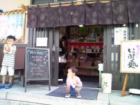 エコ特典の画像