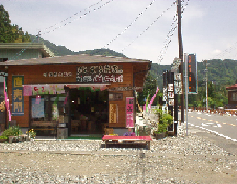 エコ特典の画像