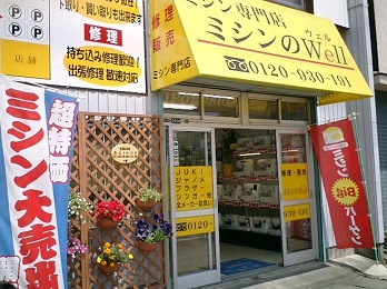 お店のおすすめの画像