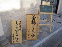 お店のおすすめの画像