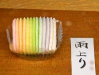 お店のおすすめの画像