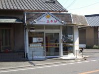 お店のおすすめの画像