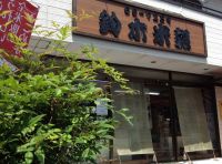 お店のおすすめの画像