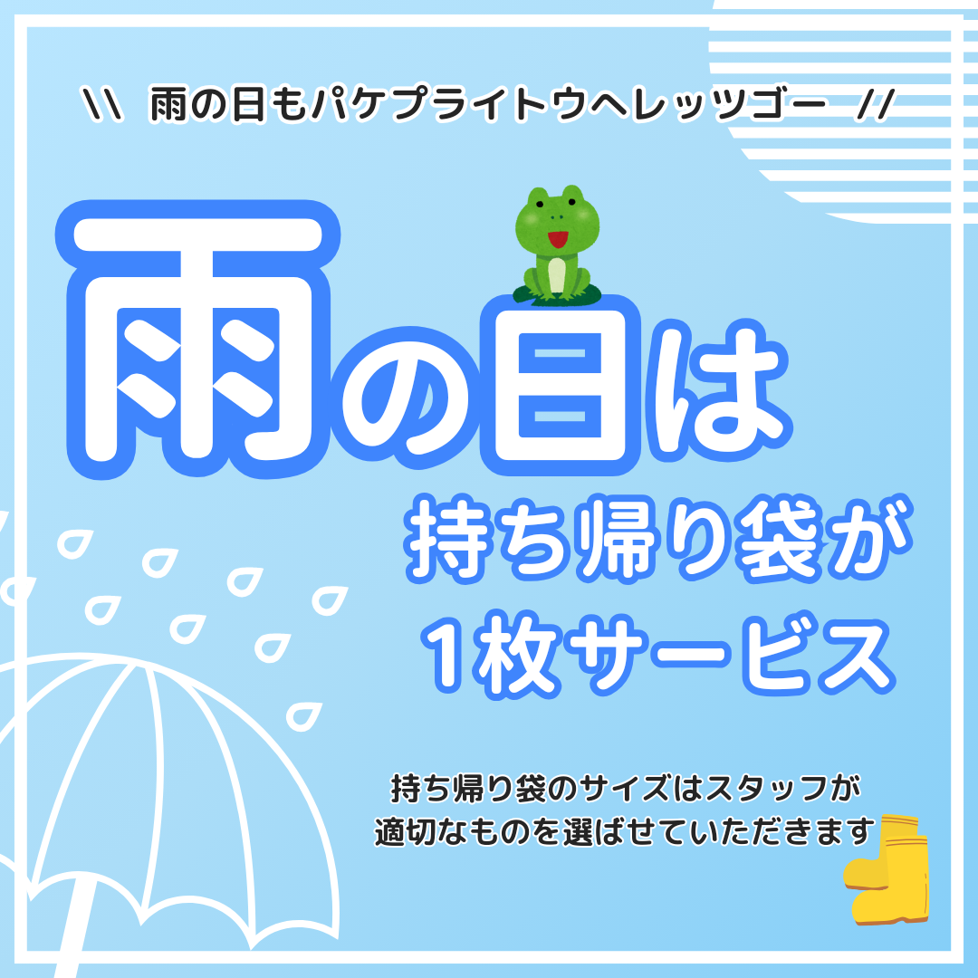 お店のおすすめの画像