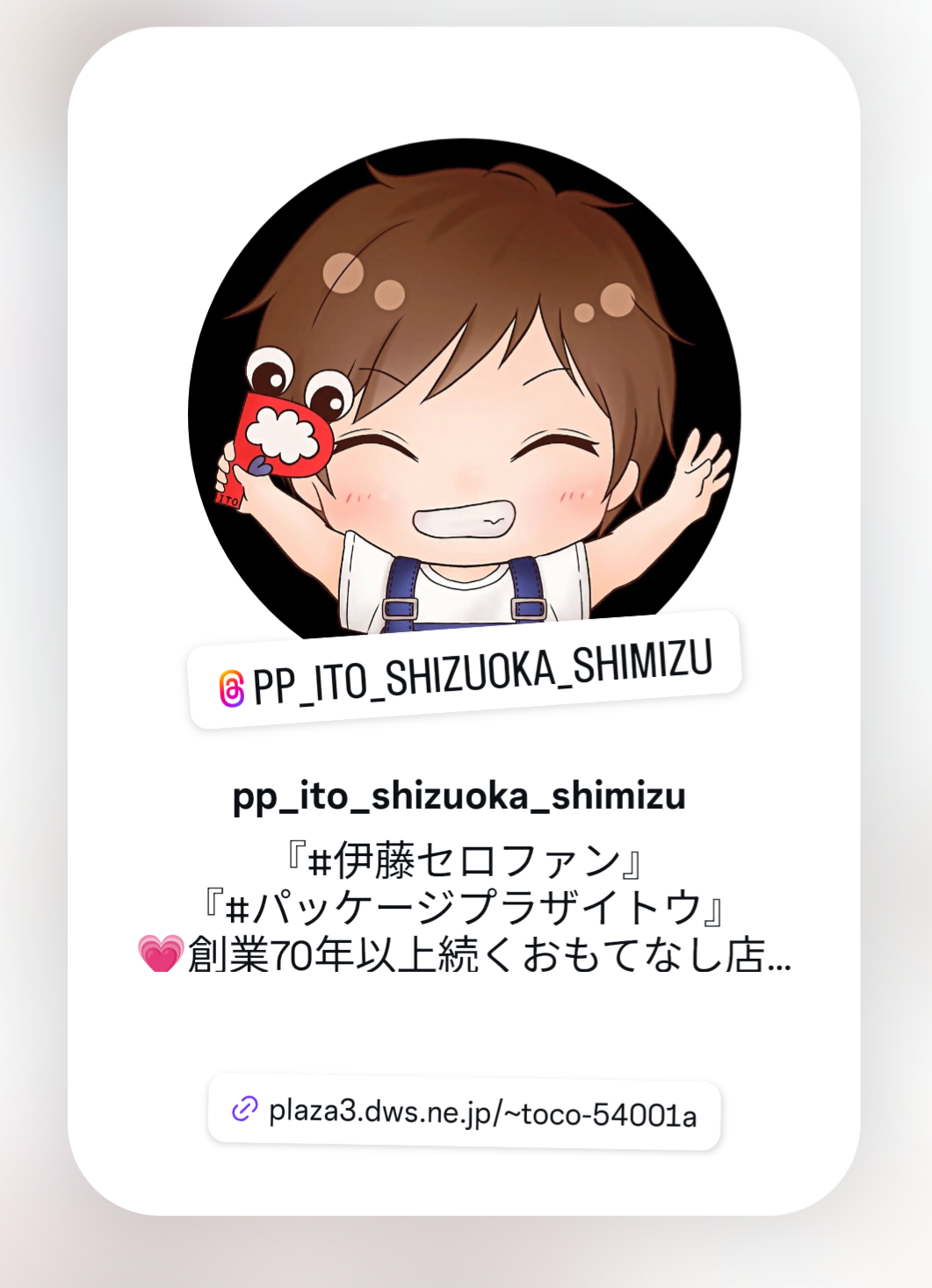 お知らせの画像
