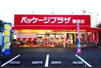お店のおすすめの画像