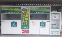 エコ特典の画像
