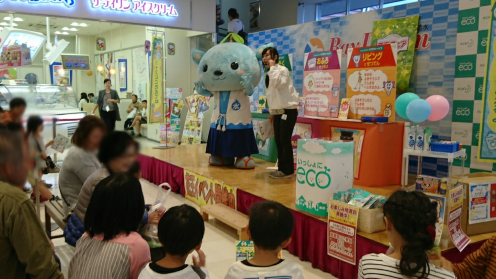 ECO得キャンペーンイベント実施しています!のアイキャッチ画像